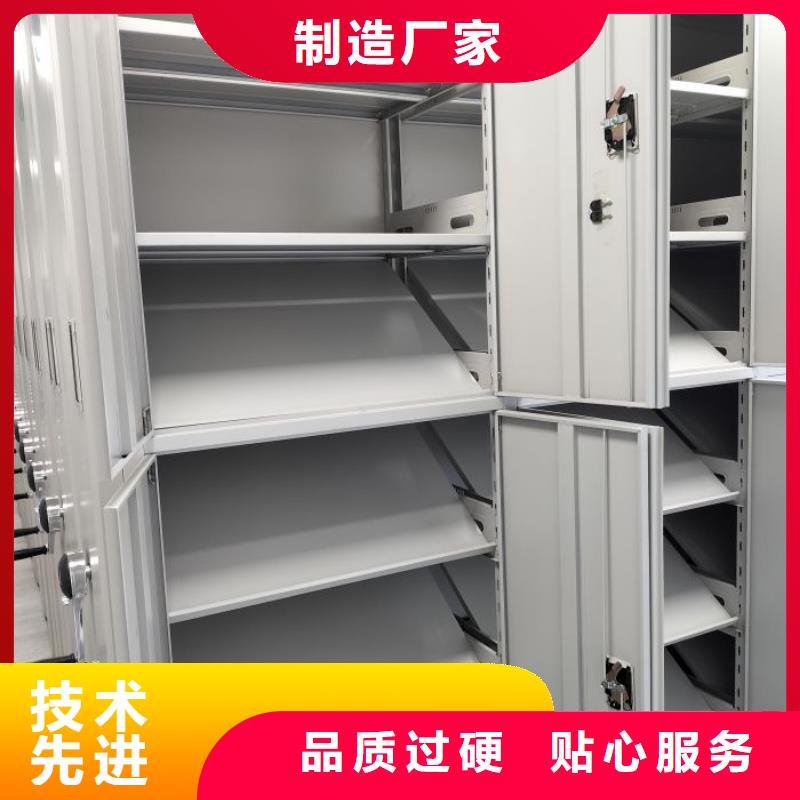 摇把式档案密集柜厂家一手货源