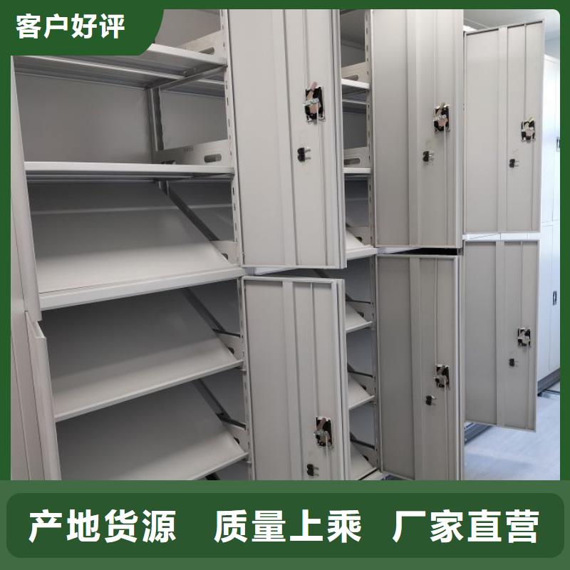 优质手动移动档案柜供应商