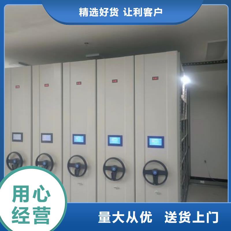 密集架图书柜品质