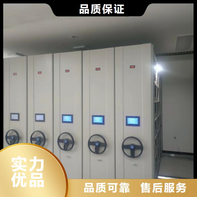 双面钢制图书架凯美【手动密集柜,自选层档案柜好货直销】