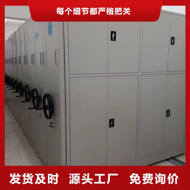 实地验厂【凯美】智能控制档案柜