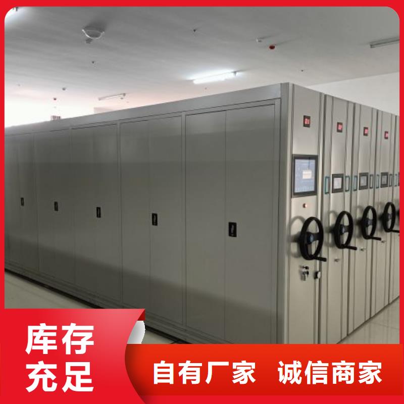 详情咨询【凯美】手摇式密集架