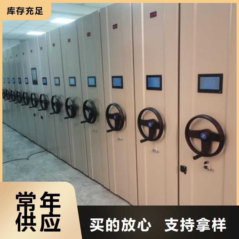 凯美双面钢制图书架【 手动密集柜,密集档案架场行情】