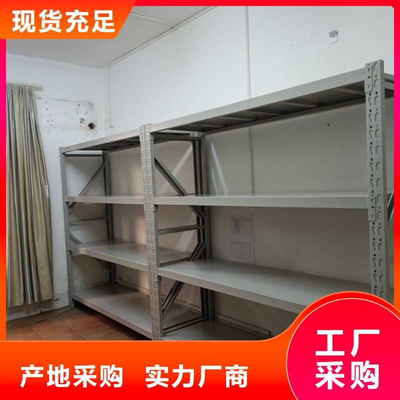 双面钢制图书架凯美【手动密集柜,自选层档案柜好货直销】