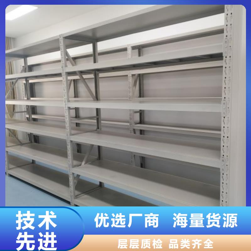 求真务实【凯美】标本密集架