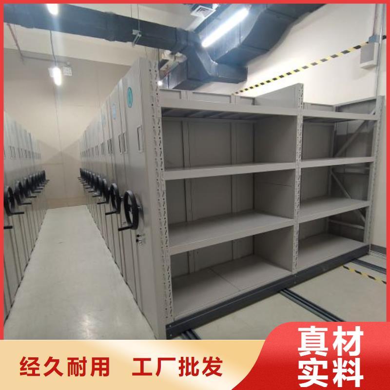 凯美双面钢制图书架【 手动密集柜,密集档案架场行情】