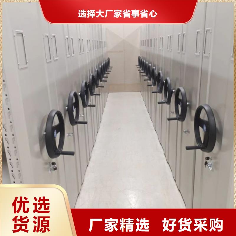档案室密集架值得信赖的厂家