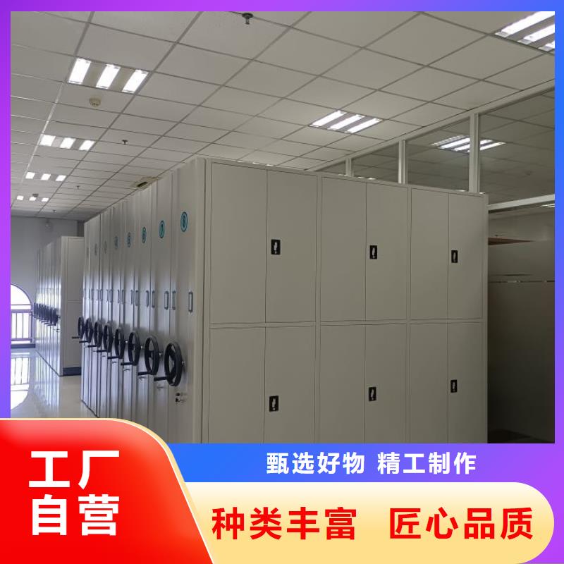 档案馆手动密集架免费拿样