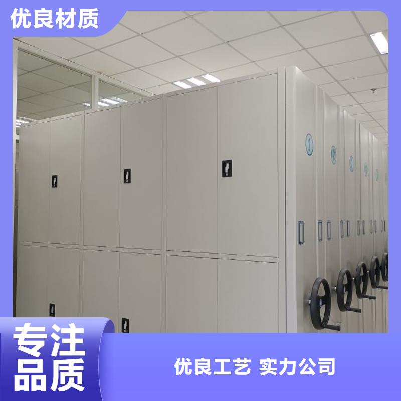 供应商家【凯美】移动密集型文件柜