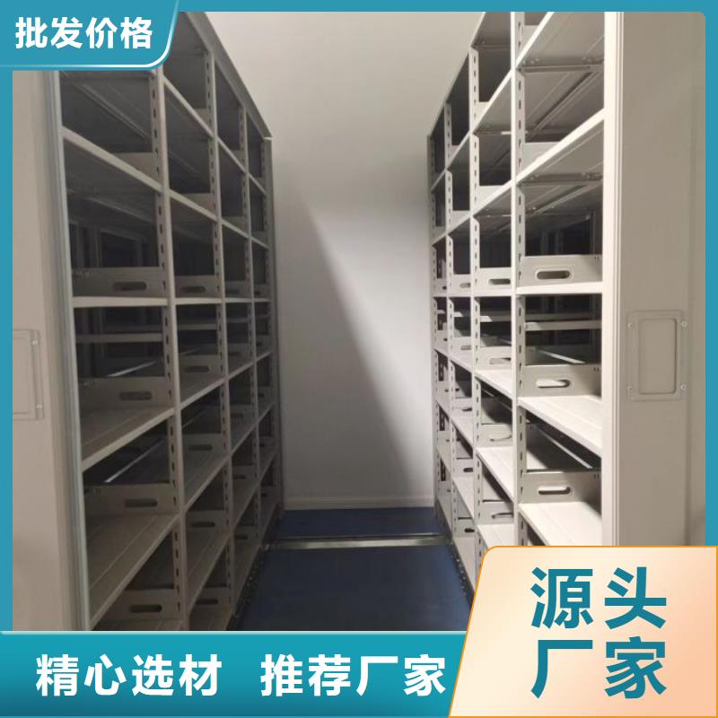 【手动密集柜_密集档案架支持定制批发】-服务区域包括高坪|蓬安|雅安|德阳|眉山|遂宁|乐山等-产品视频