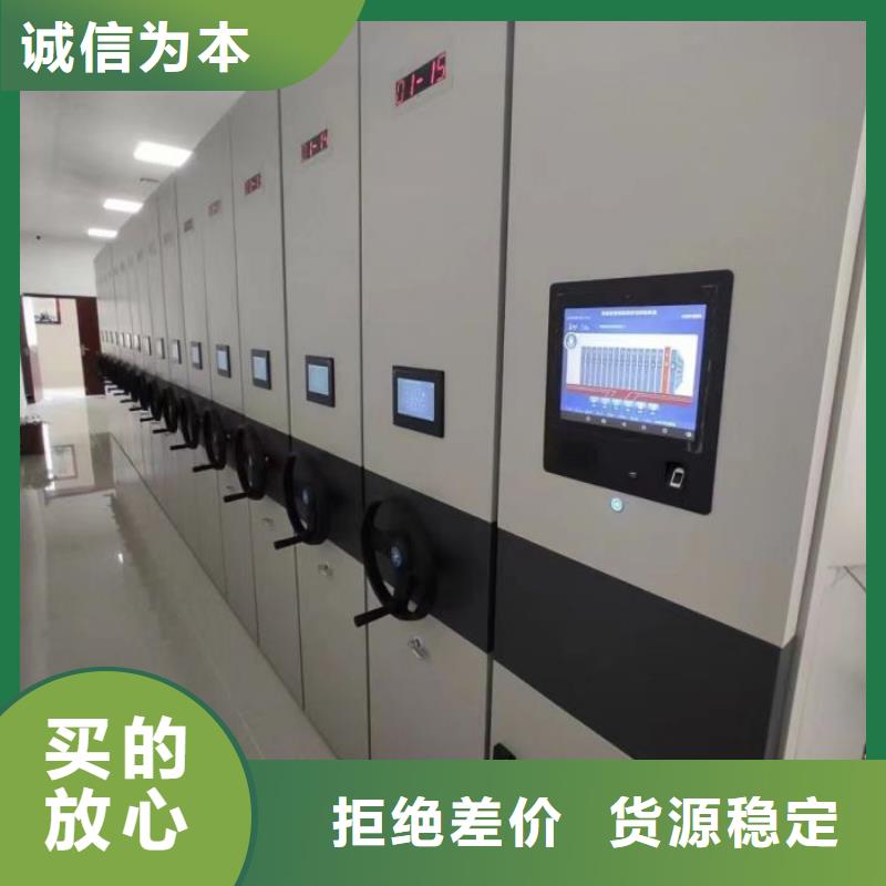 密集架图书柜品质