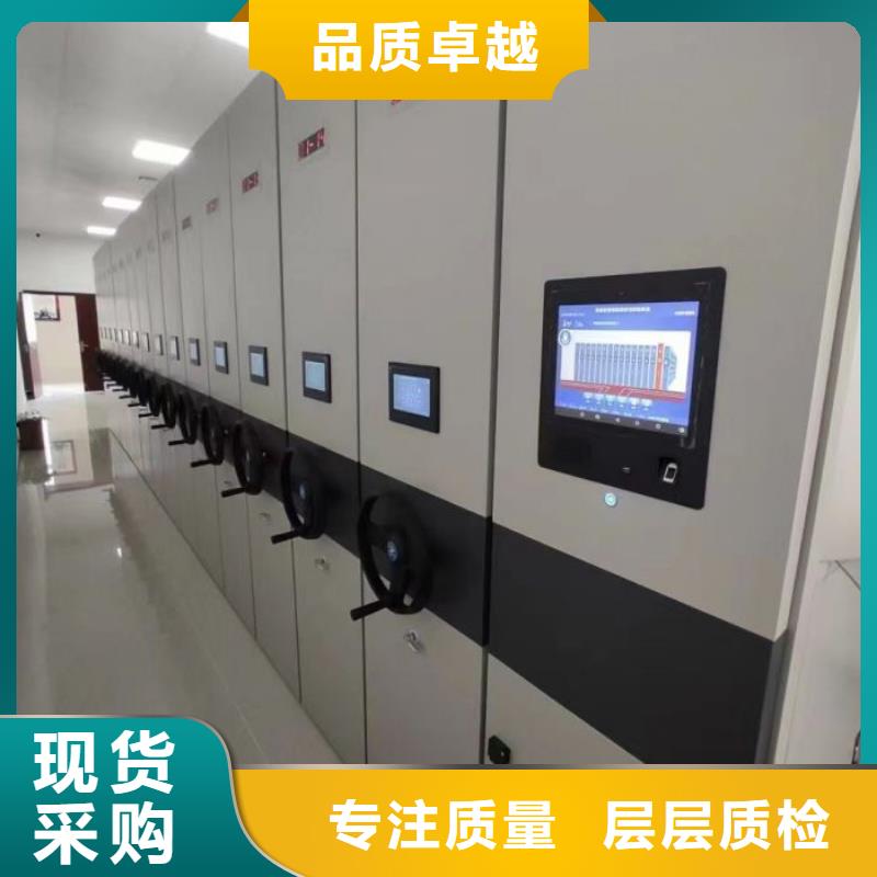 公司报价【凯美】密集移动档案柜
