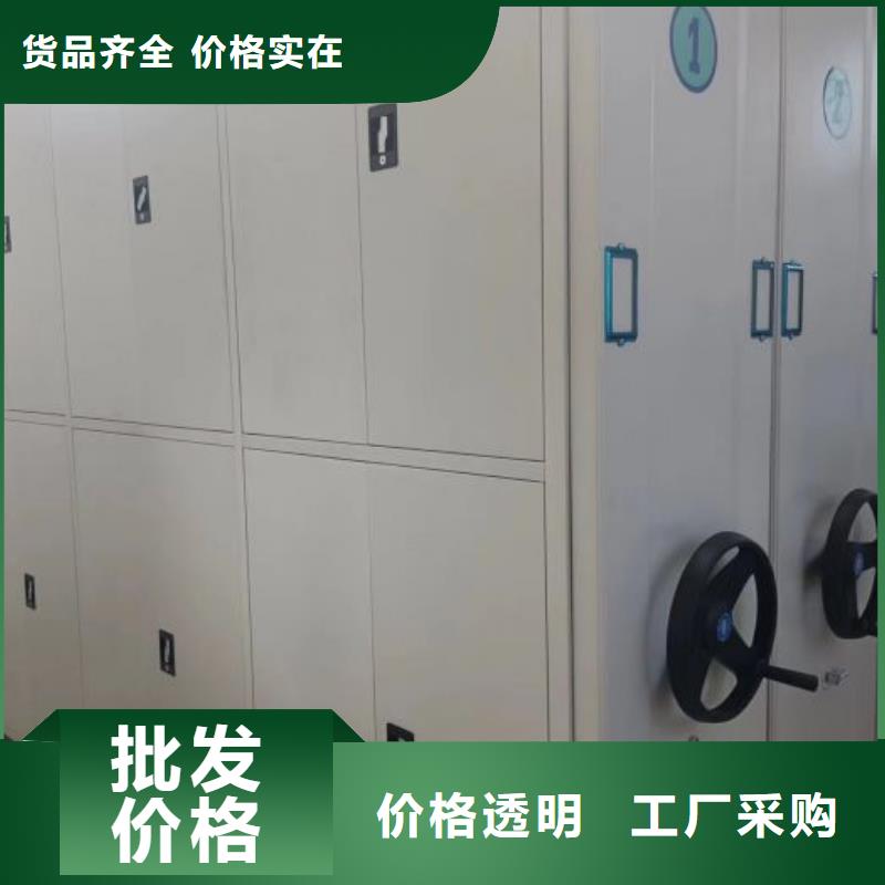 光盘密集柜厂家,光盘密集柜批发