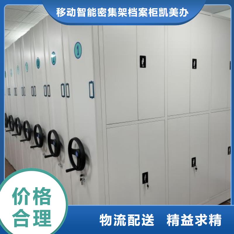 车辆档案管理密集架的用途分析