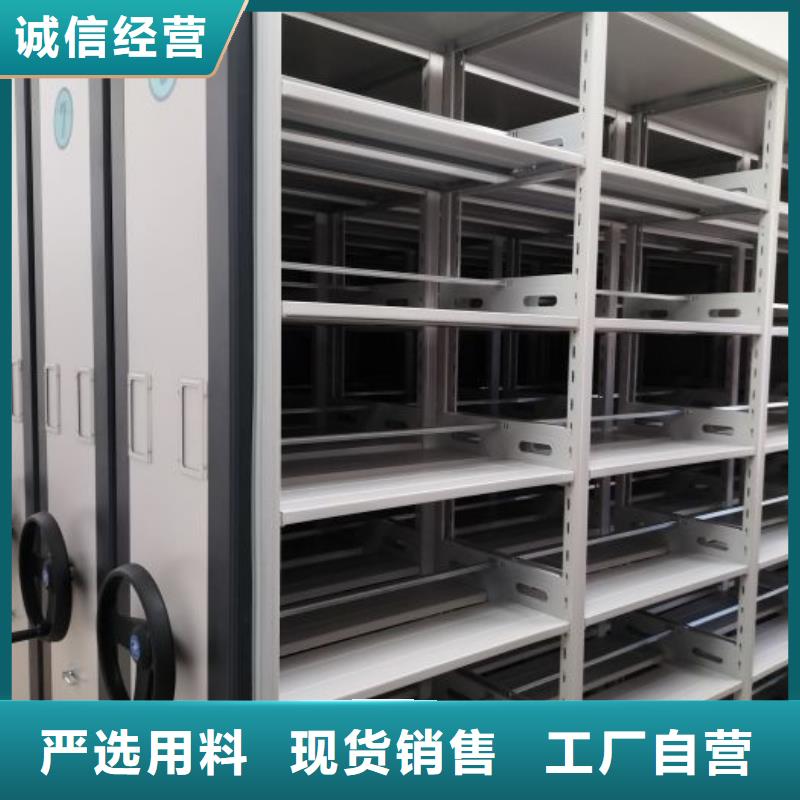 专业制造商【凯美】货物密集柜