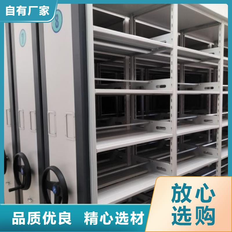 【智能密集架】,密集档案架核心技术凯美双面钢制图书架