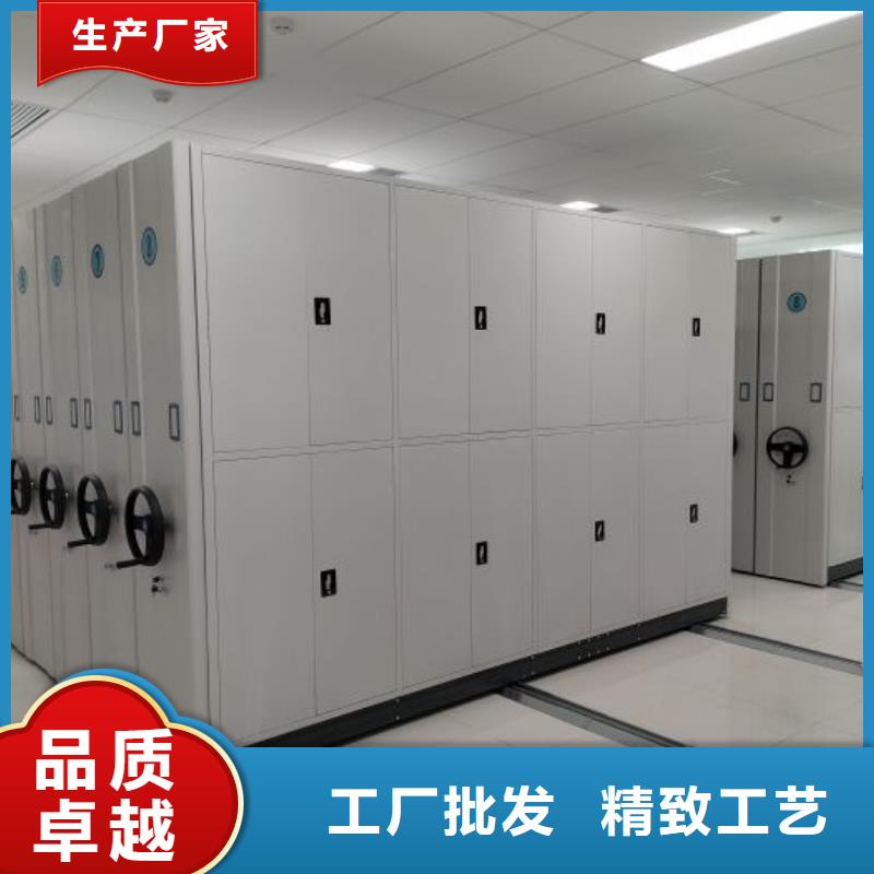 【 智能密集架,档案室密集柜服务周到】-服务区域包括志丹|宝塔|汉中|安康|咸阳|铜川|西安等-产品视频