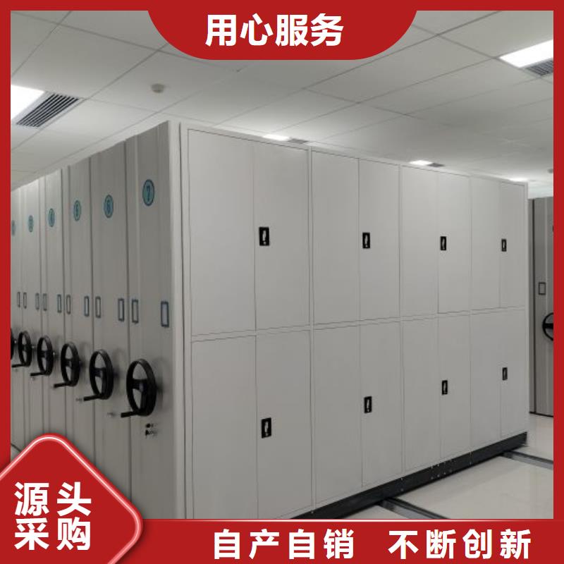 如何选择【凯美】切片密集柜