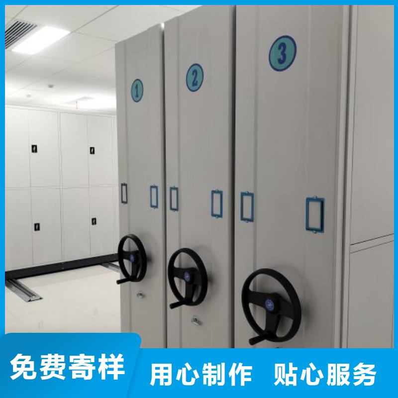 欢迎选购【凯美】手摇密集移动柜