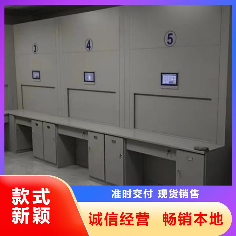 迎接变化【凯美】电子保密柜