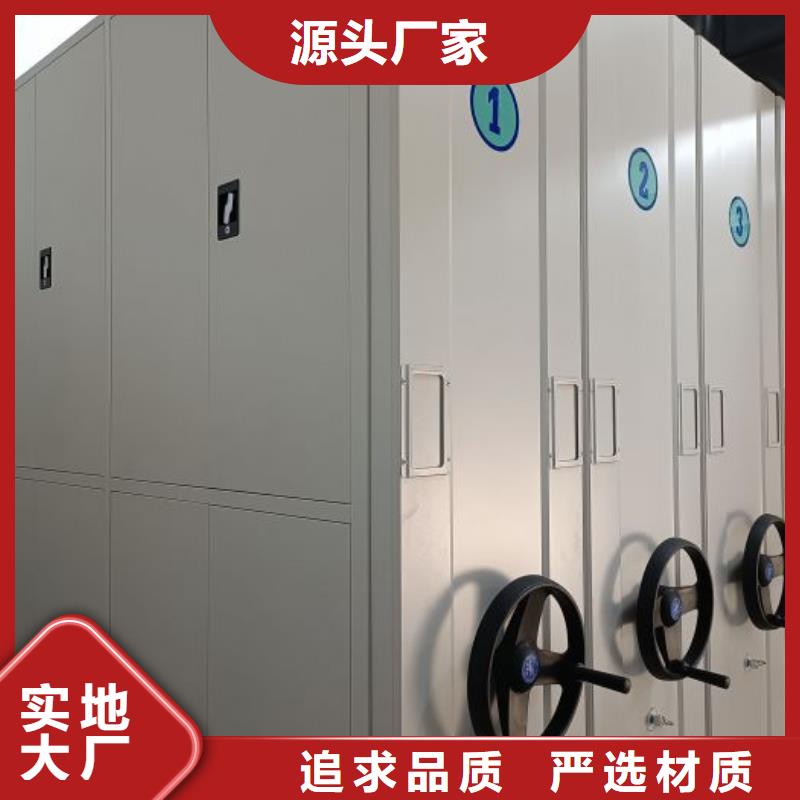 优质异型密集柜定做厂家