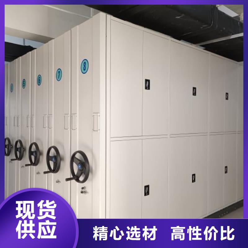【智能密集架】,密集档案架核心技术凯美双面钢制图书架
