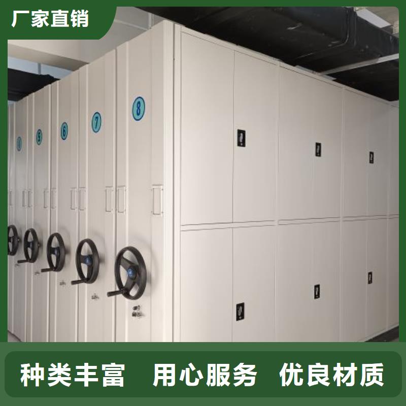 总代【凯美】智能式移动密集架