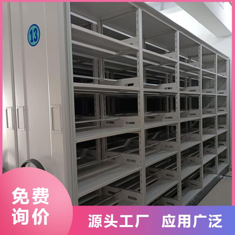 总代【凯美】智能式移动密集架