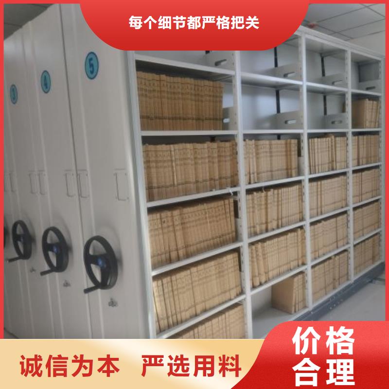 智能密集架_【电动密集架】追求细节品质覆盖范围含|萧山|西湖|温州|舟山|丽水|台州|嘉兴