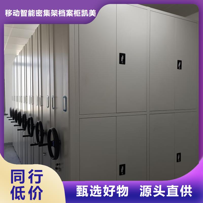 车辆档案管理密集架的用途分析