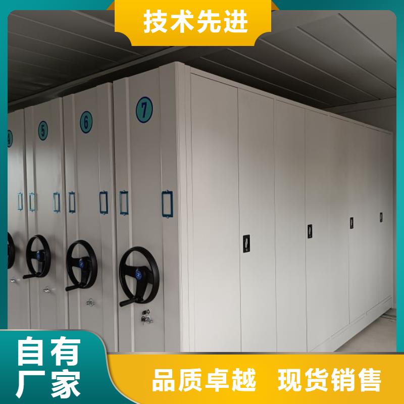 智能密集架-【档案室密集柜】优良工艺-移动智能密集架档案柜凯美办公家具生产厂家(呼伦贝尔市分公司)|覆盖地域通辽|鄂尔多斯|乌兰察布|阿拉善|兴安