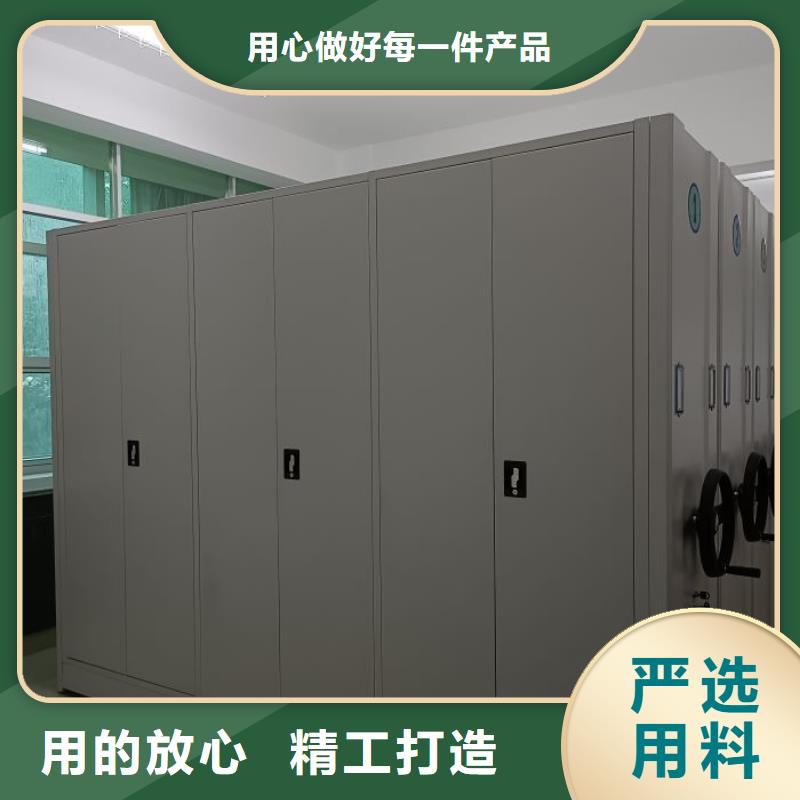 以客为尊【凯美】凭证移动密集架