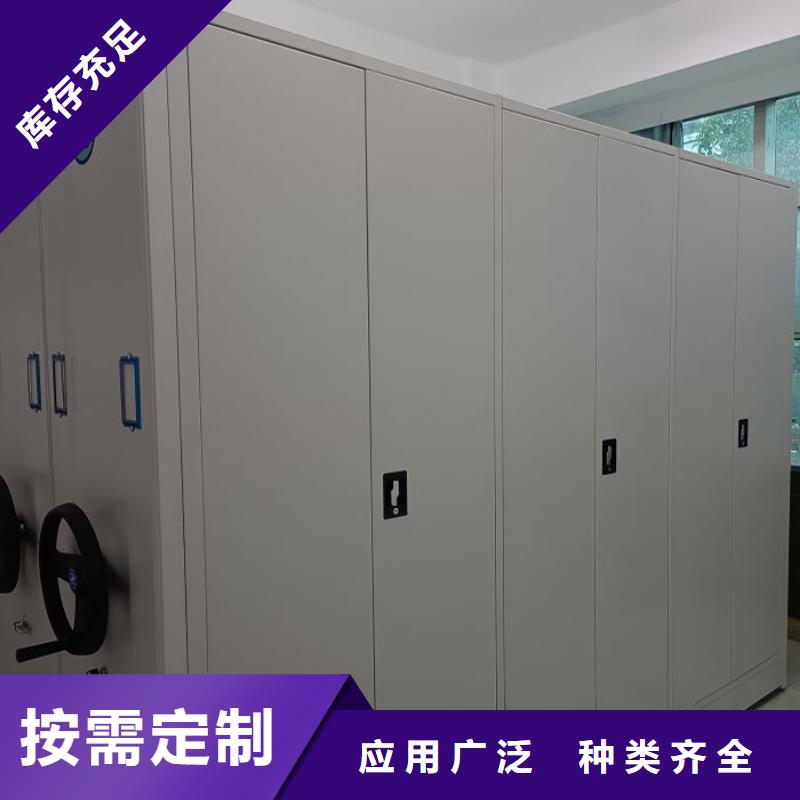 【智能密集架】,密集档案架核心技术凯美双面钢制图书架