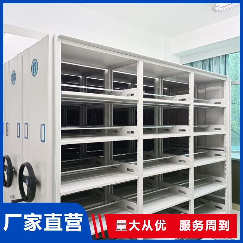 【 智能密集架,档案室密集柜服务周到】-服务区域包括志丹|宝塔|汉中|安康|咸阳|铜川|西安等-产品视频