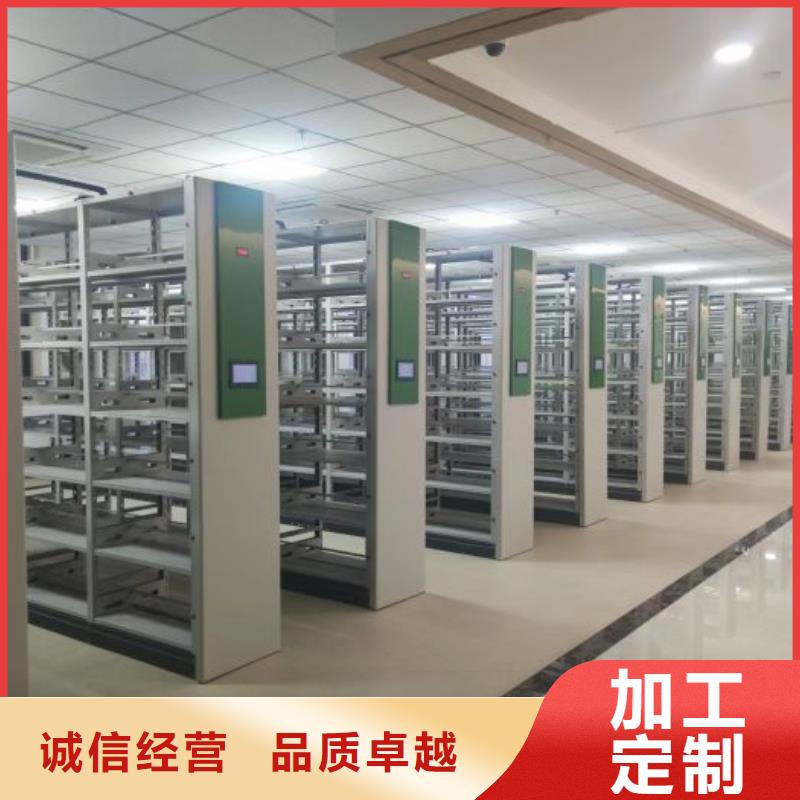 优质异型密集柜定做厂家