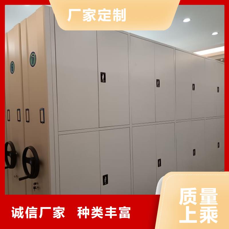 【 智能密集架,档案室密集柜服务周到】-服务区域包括志丹|宝塔|汉中|安康|咸阳|铜川|西安等-产品视频