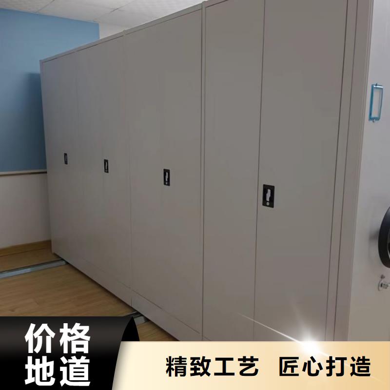 档案馆手电动密集架自有工厂