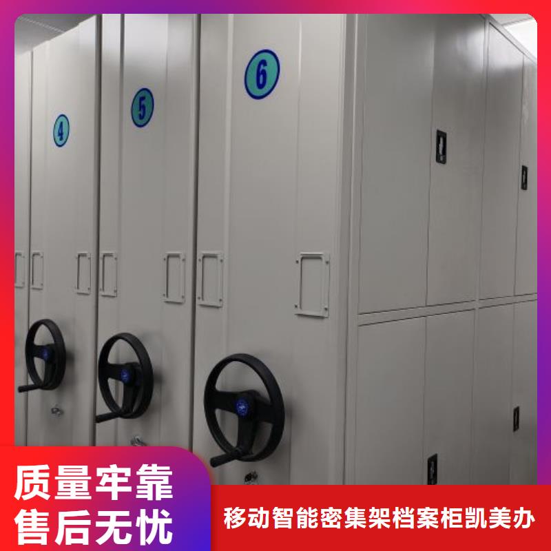 行业面临着的挑战与发展机遇【凯美】会计凭证密集柜