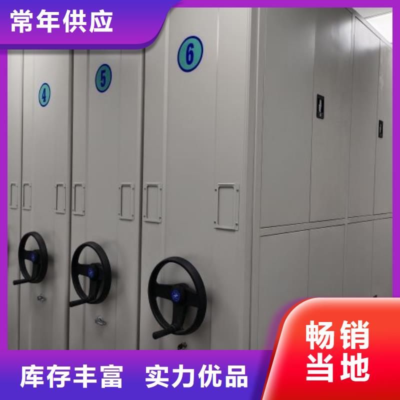 【智能密集架】,密集档案架核心技术凯美双面钢制图书架