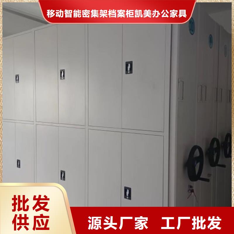 智能密集架_【电动密集架】追求细节品质覆盖范围含|萧山|西湖|温州|舟山|丽水|台州|嘉兴
