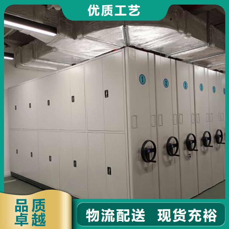相关信息【凯美】档案数字化密集柜