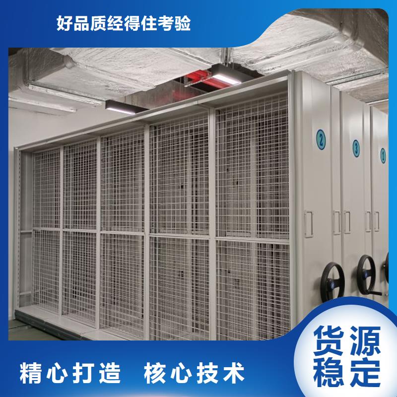 智能密集架_【电动密集架】追求细节品质覆盖范围含|萧山|西湖|温州|舟山|丽水|台州|嘉兴
