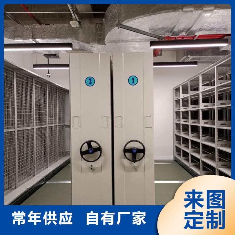 优质异型密集柜定做厂家