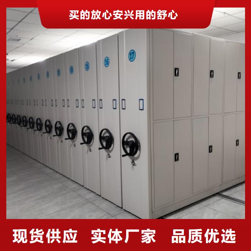 【 智能密集架,档案室密集柜服务周到】-服务区域包括志丹|宝塔|汉中|安康|咸阳|铜川|西安等-产品视频