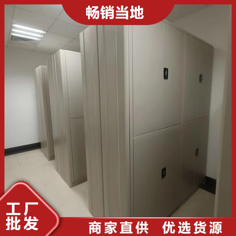 防潮密集柜、防潮密集柜厂家直销-找移动智能密集架档案柜凯美办公家具生产厂家