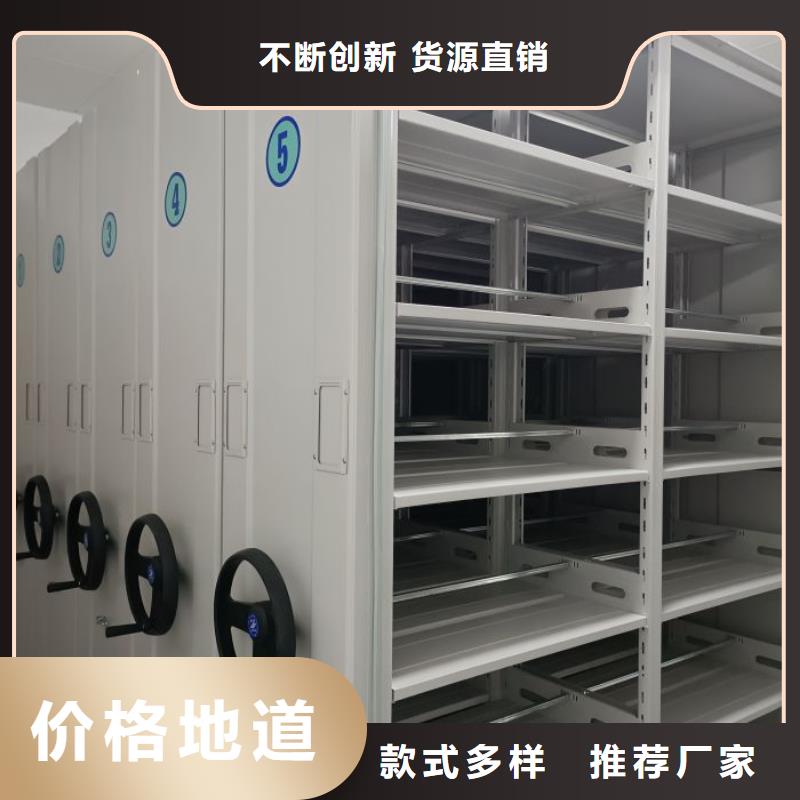 优质异型密集柜定做厂家