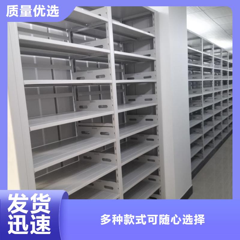 凯美智能密集架-【档案室密集柜】产品参数-云商赢企