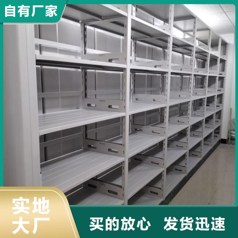 凯美智能密集架-【档案室密集柜】产品参数-云商赢企