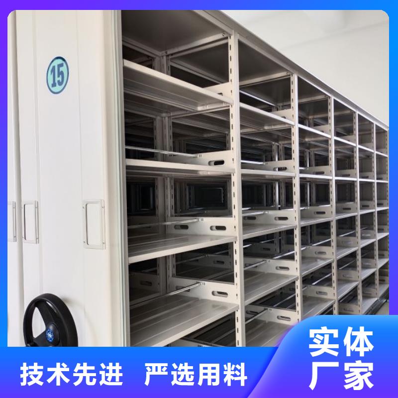 相关信息【凯美】档案数字化密集柜