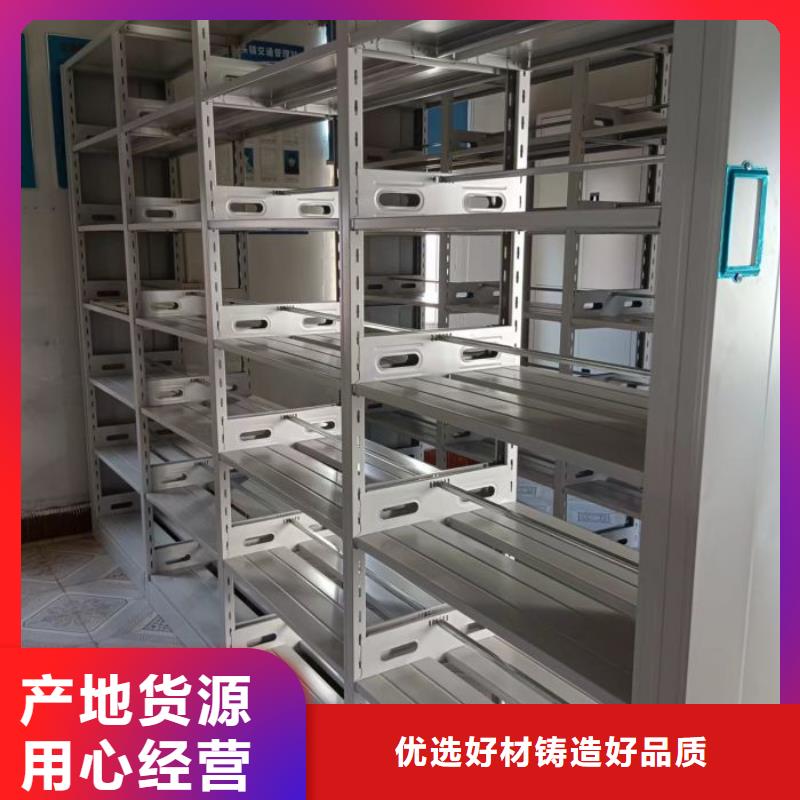 欢迎来电【凯美】手动型密集柜